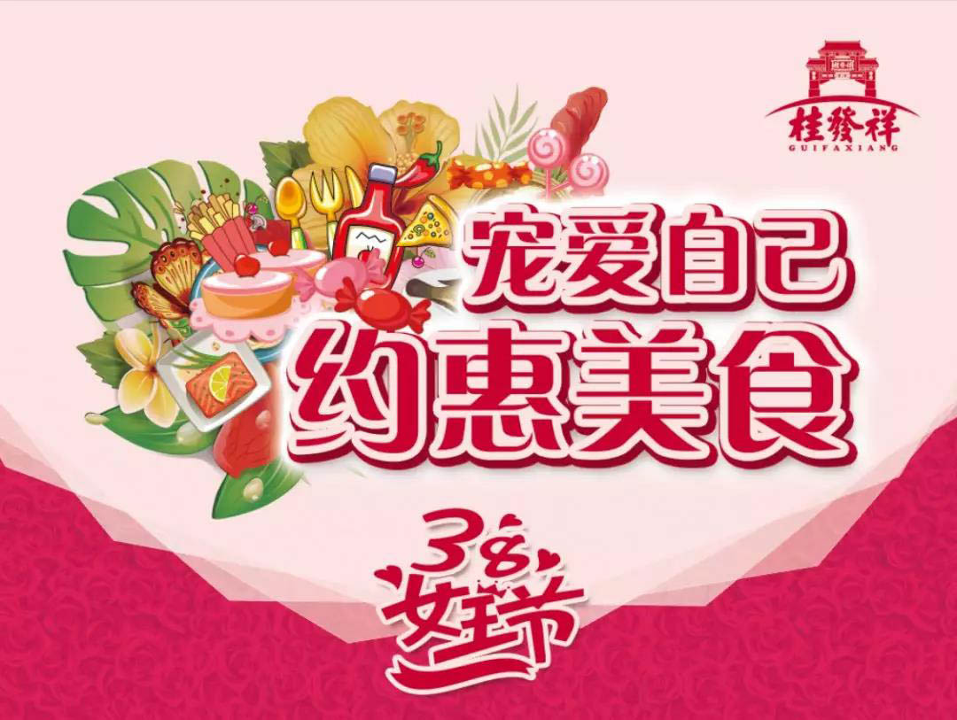 麻烦你花点时间把自己宠成女王！因为你天生“栗”质！