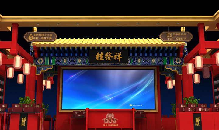 传承经典 创新发展|2017年星空（中国）官方参展“津洽会”