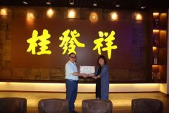 他——天津市非物质文化遗产项目 天津星空（中国）官方十八街麻花制作技艺的代表性传承