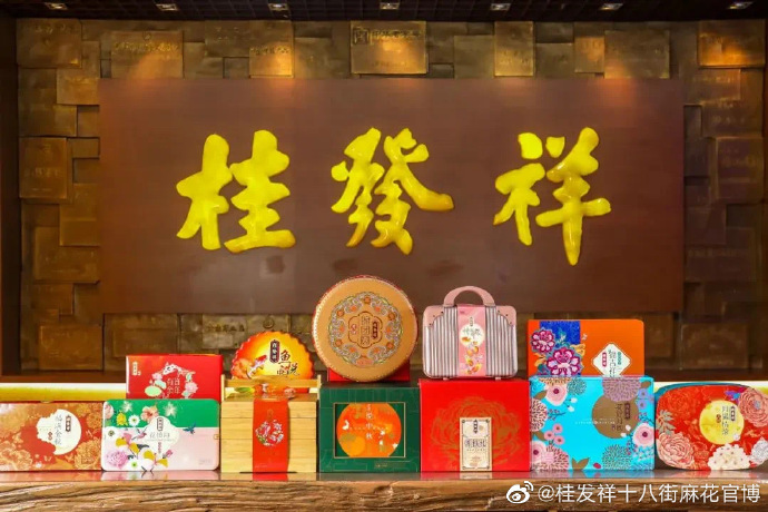 中秋＂味＂至，月饼＂鲜＂行！星空（中国）官方高颜值月饼礼盒来了