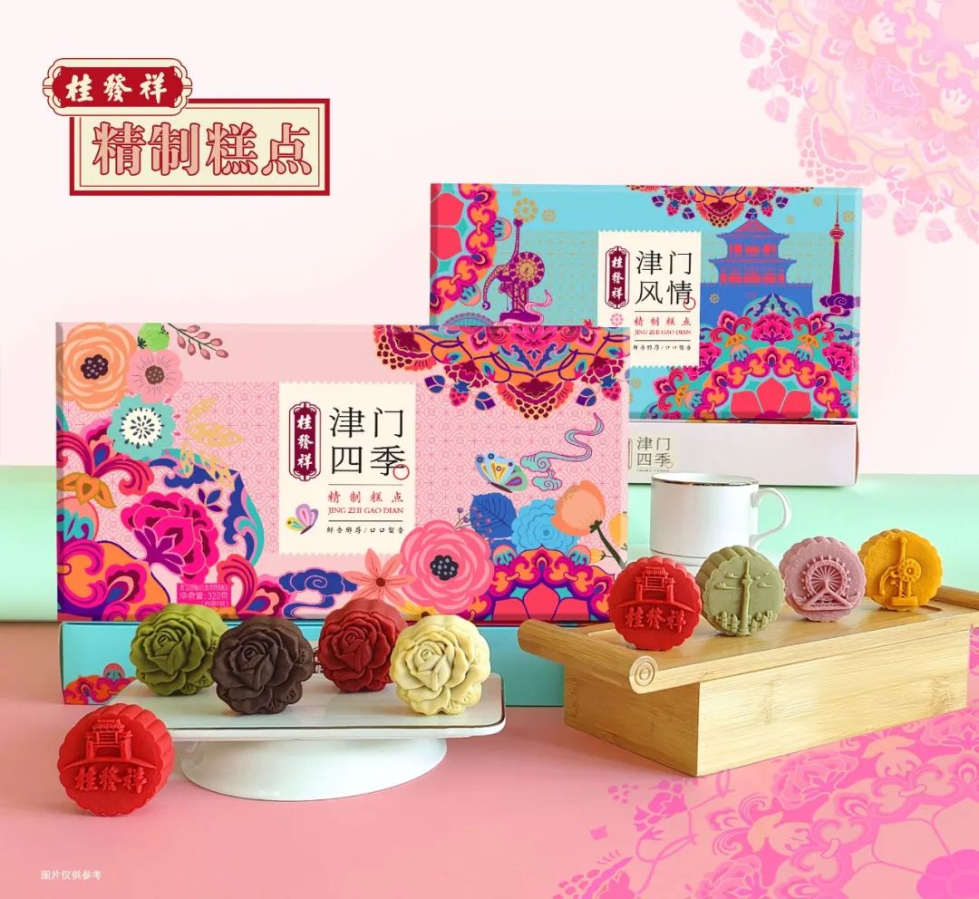 星空（中国）官方 闪耀城市之光