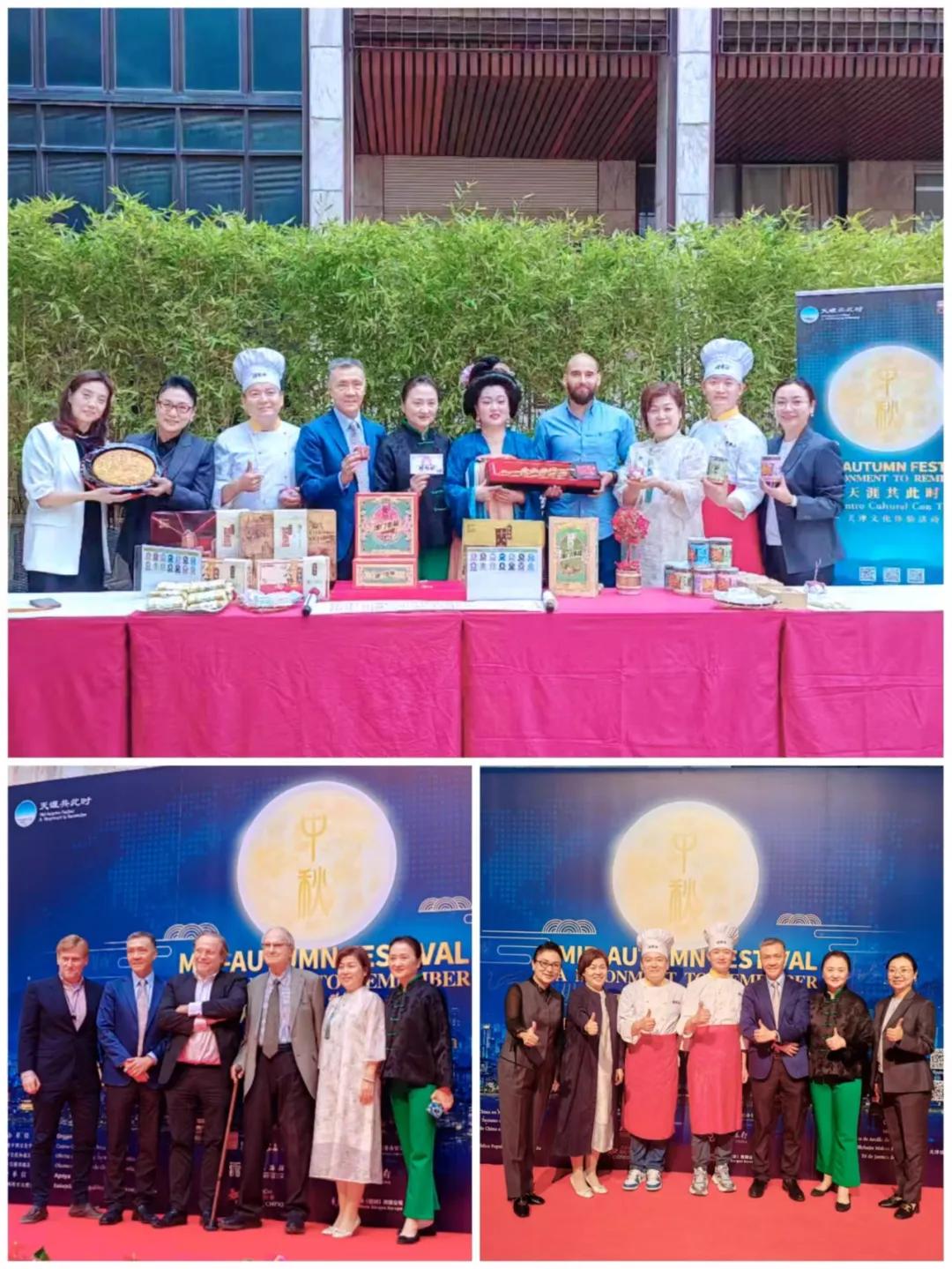 星空（中国）官方相约马德里“遇见天津 感受中国”中国文化艺术展圆满成功！