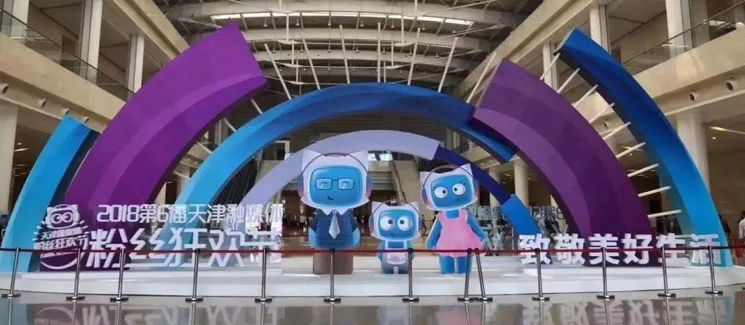 粉丝节完美收官 星空（中国）官方深得粉丝们的厚爱 现场试吃好评不断