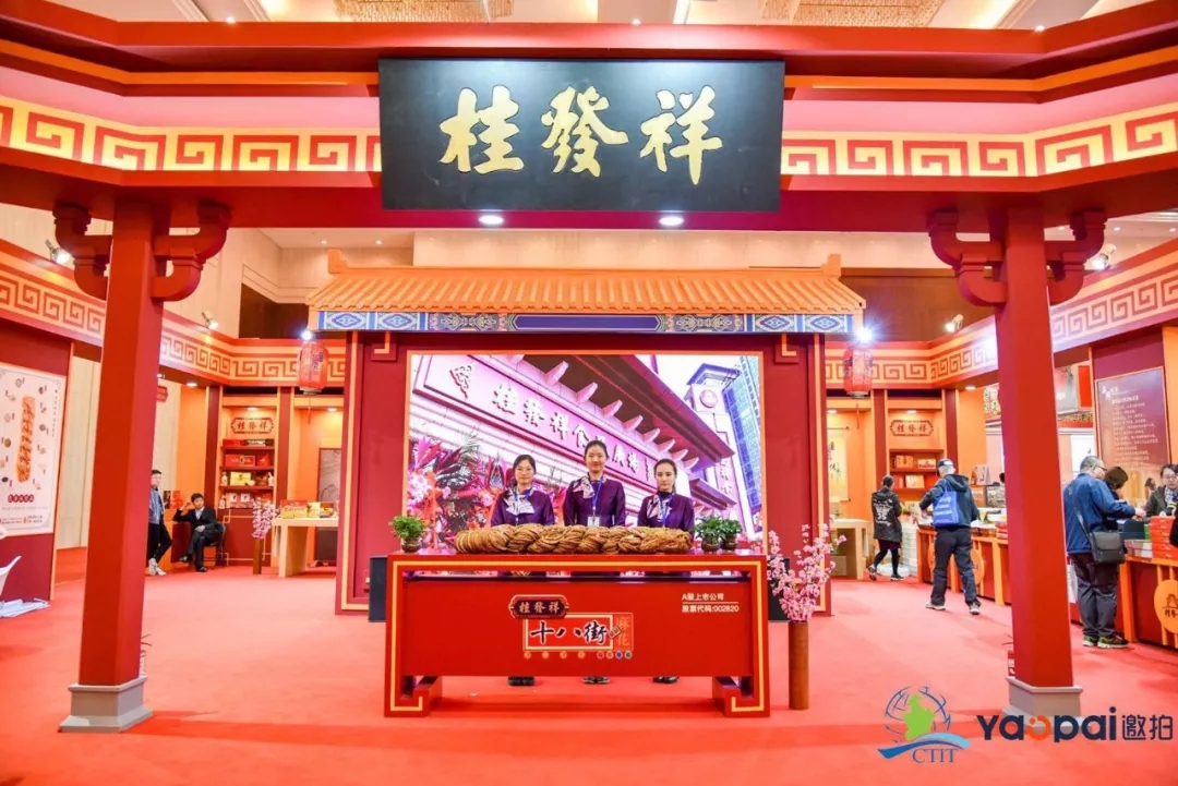 星空（中国）官方惊艳2019津洽会，引爆全场！