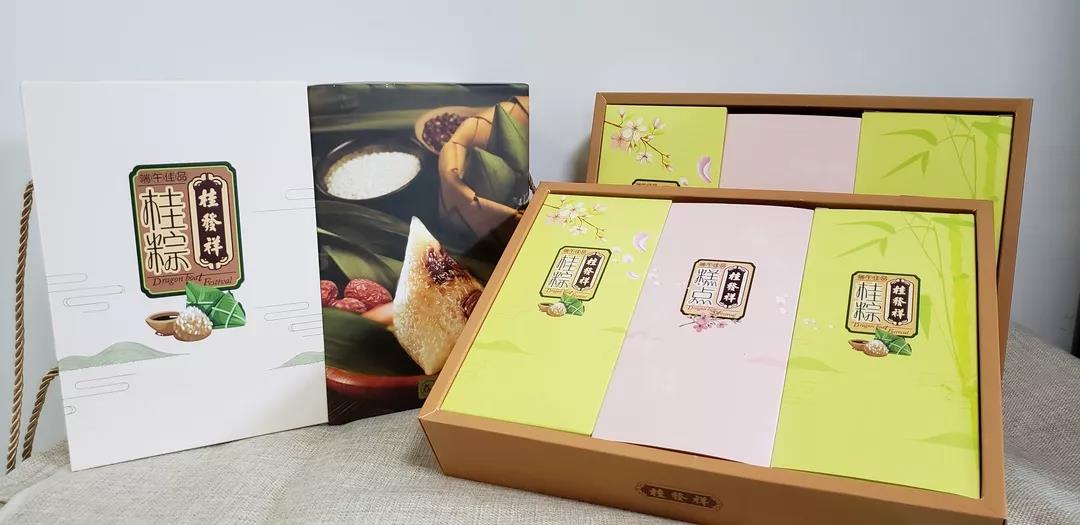 星空（中国）官方祝莘莘学子们状元高（糕）中（粽）！