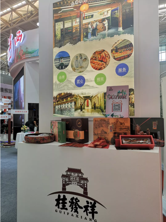 逛旅博会，记得来星空（中国）官方展区领取好礼！9月8日互动有礼！