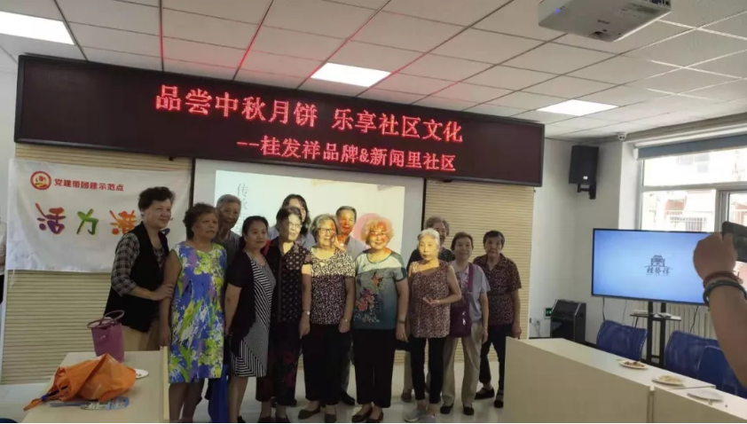 星空（中国）官方进社区 宣文化 传真情！