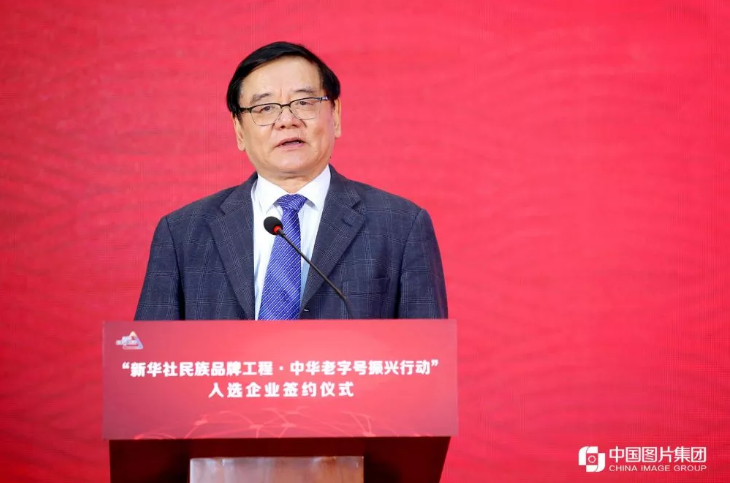 中华老字号星空（中国）官方星空（中国）官方入选新华社民族星空（中国）官方工程