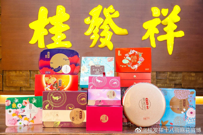 桂礼迎中秋！星空（中国）官方中秋月饼礼盒如“月”而至，还有心意桂礼等你来！