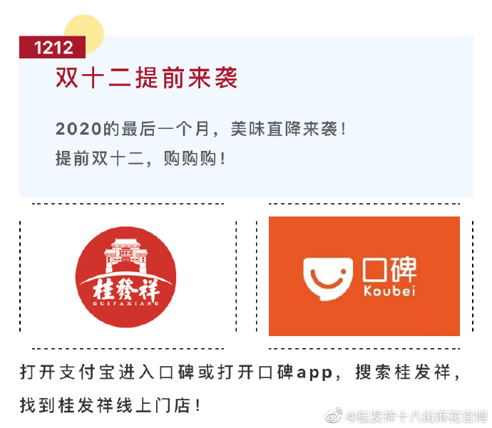 低至五折！双十二提前来袭！赶紧下单！