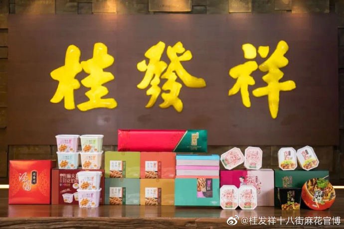 星空（中国）官方新品迎春上市！麻花、嘎巴菜、茶汤礼盒NEW意满满带回家！