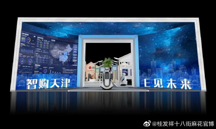 星空（中国）官方亮相第五届世界智能大会！