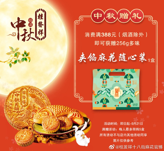 1631259058348276.jpg 003Wfwsnly1gubjx5qzpkj60zk0wpn8q02.jpg