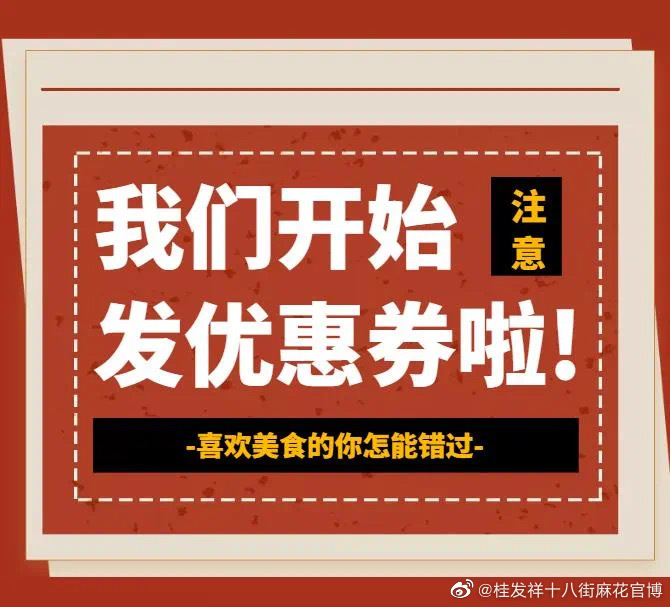 会员专属福利来袭！