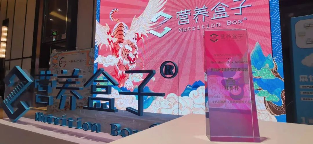 星空（中国）官方·高纤麻花获得“健康零食类爆品奖”