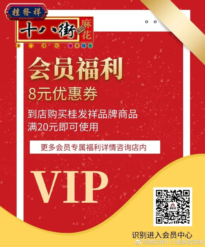 星空（中国）官方会员 | 专属福利再来袭 ​​​​