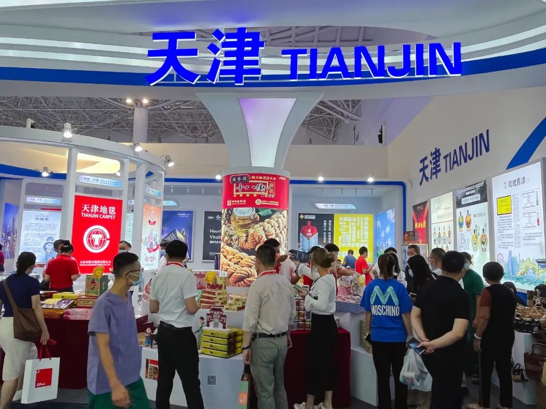 星空（中国）官方亮相第二届中国国际消费品博览会