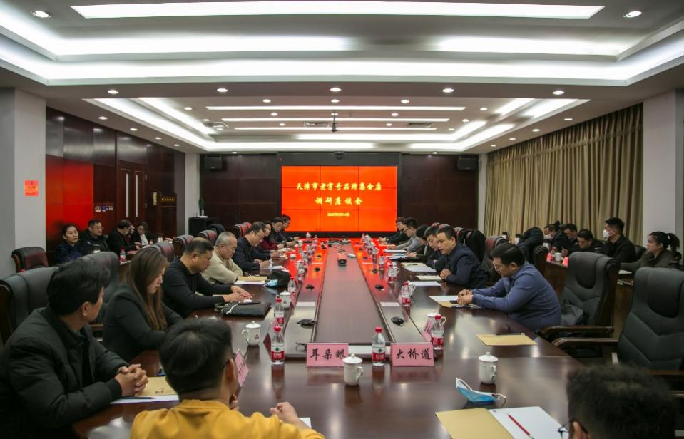 铸“百年老字号” 创“金牌集合店”