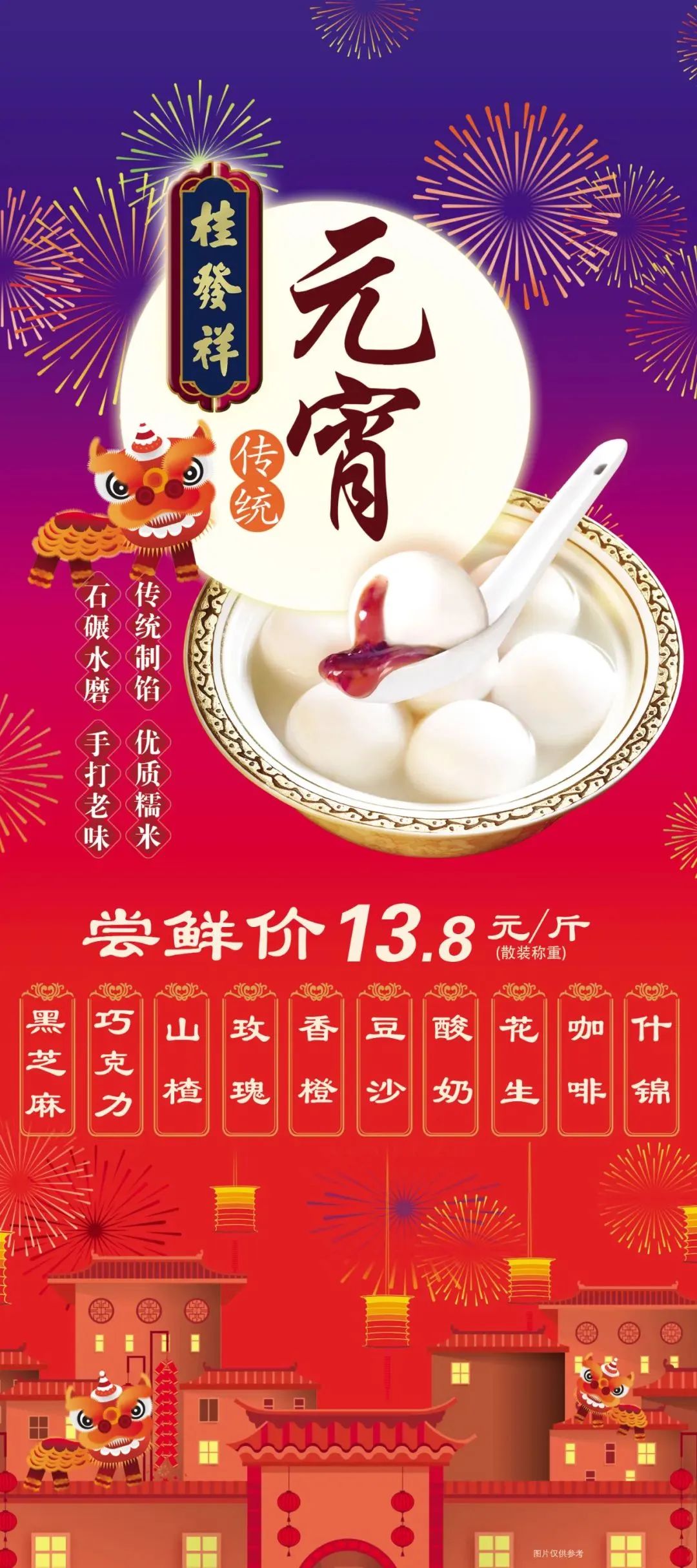 这就是老天津人的“仪式感”