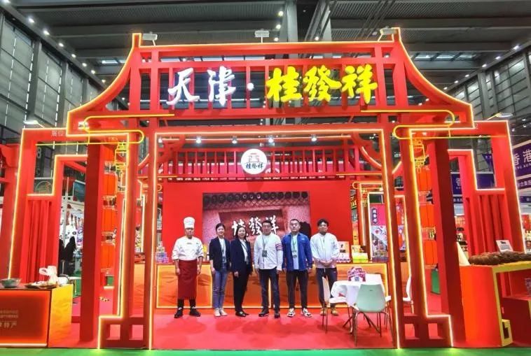 星空（中国）官方惊艳亮相大湾区老字号博览会