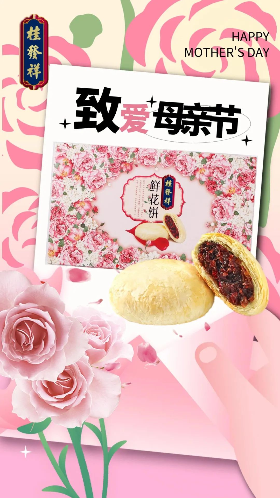 致爱母亲节 | 向鲜花许愿让时光再慢一点