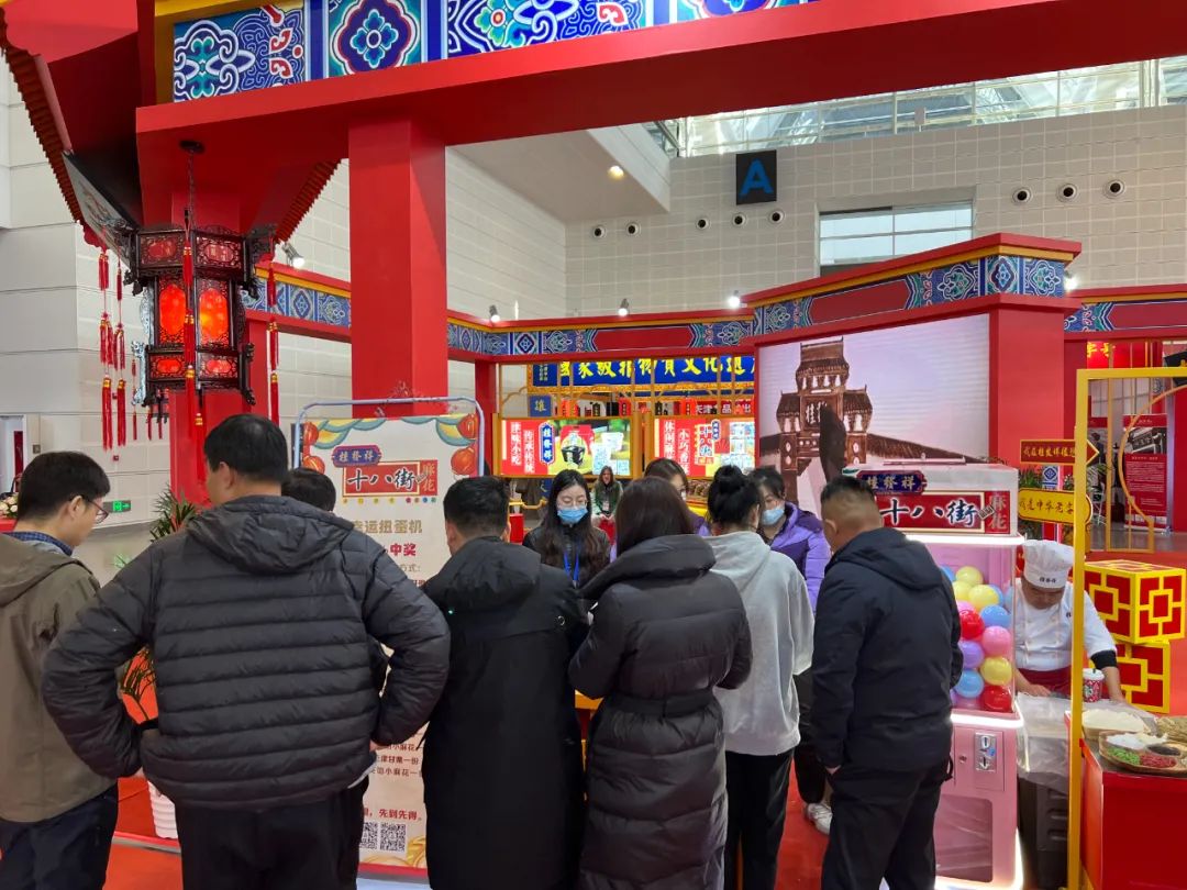 星空（中国）官方惊艳亮相2023津洽会老字号馆