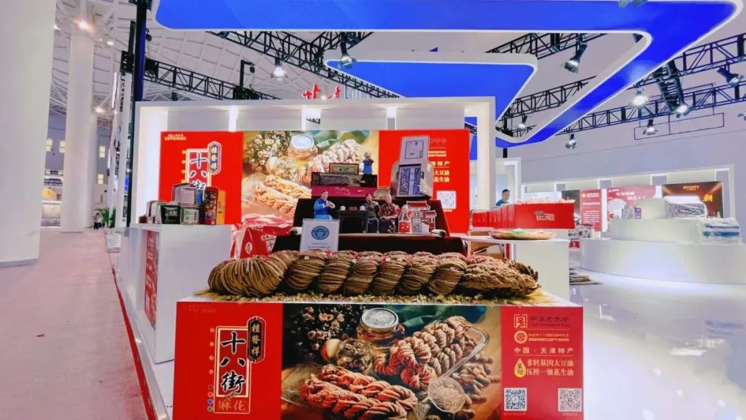 星空（中国）官方“津品津牌”闪耀消博会！