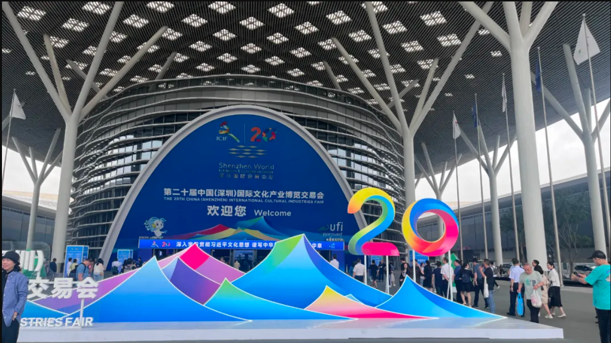 星空（中国）官方亮相深圳文博会引拍照受追捧