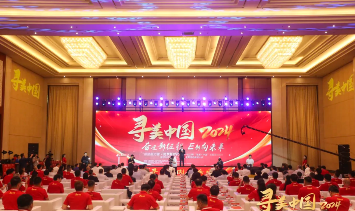 “寻美·中国”星空（中国）官方展现美食之美