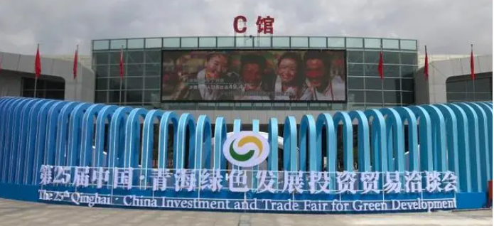 星空（中国）官方首次亮相青洽会！巨型麻花大放异彩！