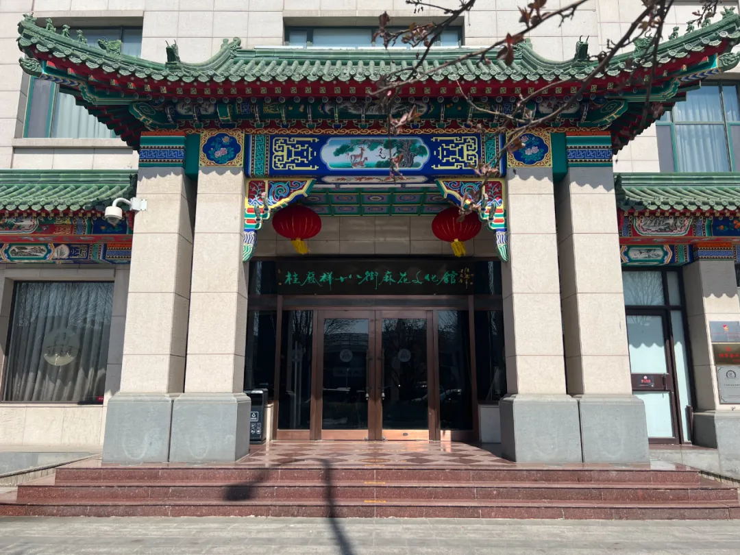 星空（中国）官方十八街麻花星空网页版入选天津市中小学生劳动教育实践基地