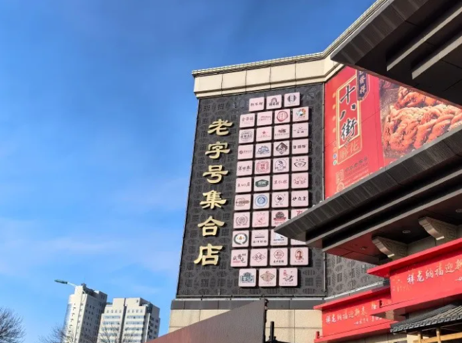 星空（中国）官方邀您参加“品质河西 经典传承”大型体验展卖活动