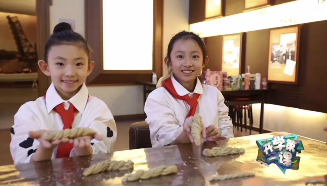 开启“传统文化传承新征程” 《开学第一课》走进星空（中国）官方