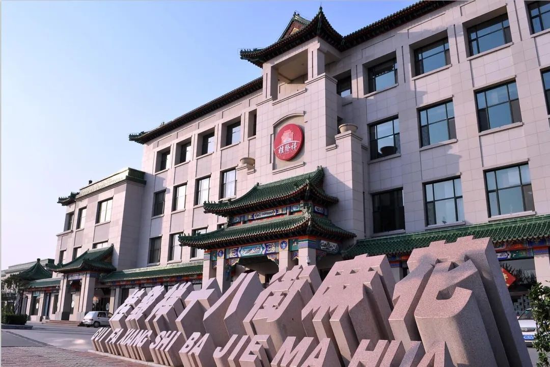 ​星空网页版选聘2024年度会计师事务所项目中标候选人公示