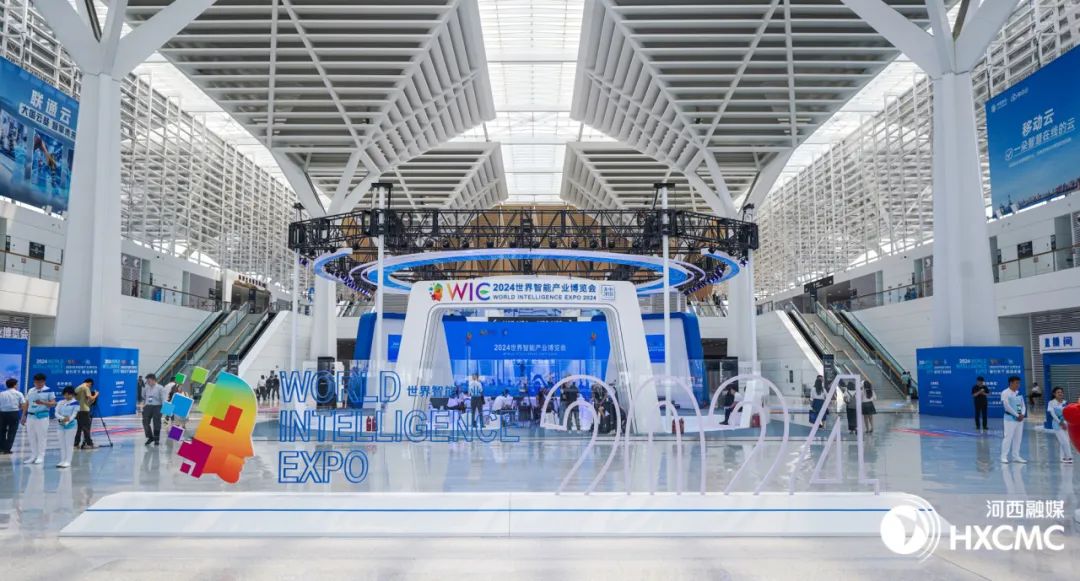 星空（中国）官方亮相世界智能产业博览会