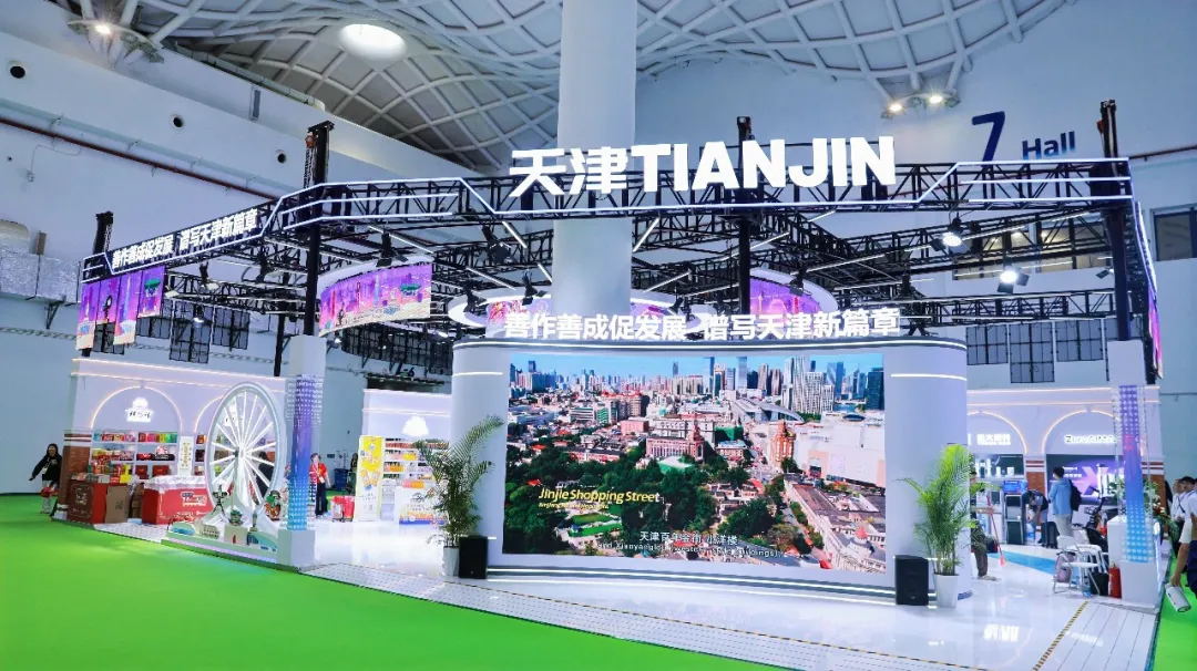 星空（中国）官方十八街麻花亮相第五届中国国际消费品博览会 国家级非遗香飘万里